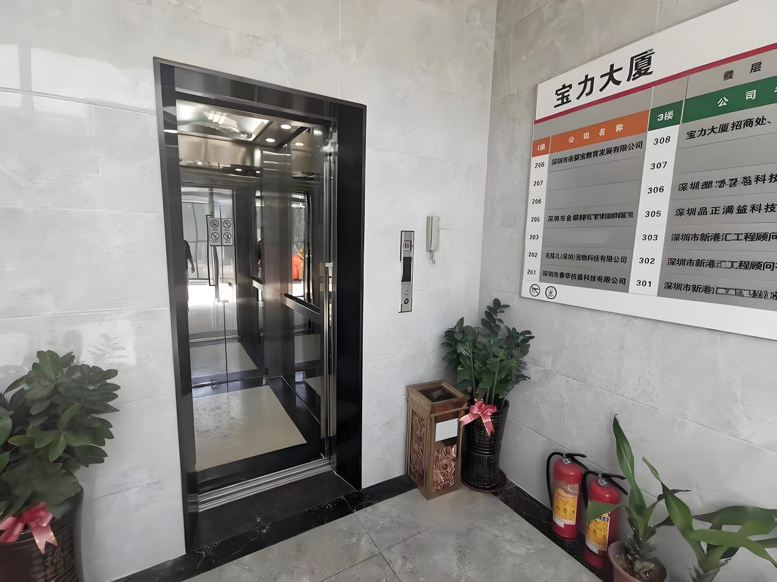 电梯厅