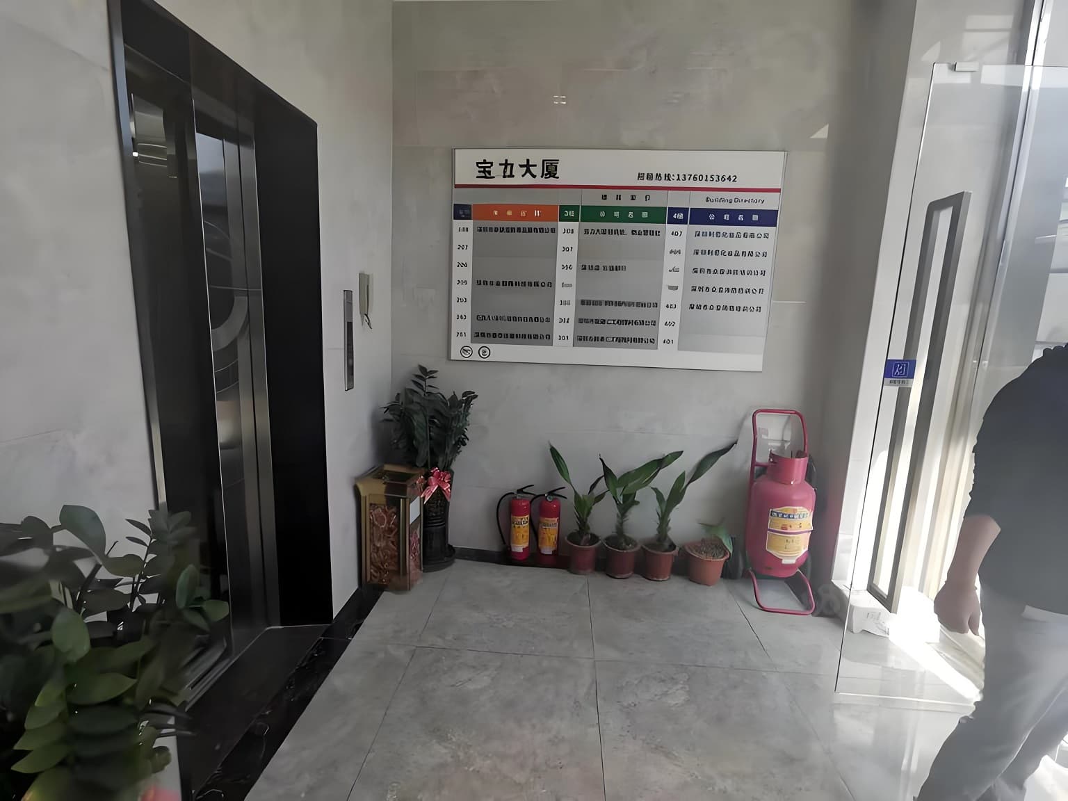 大堂