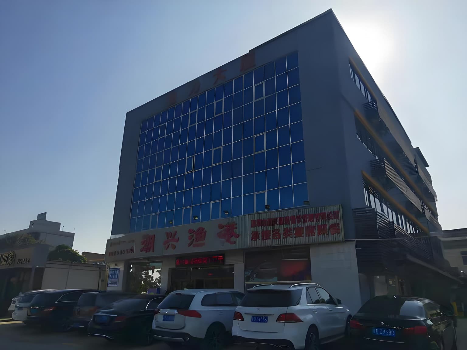 宝力大厦
